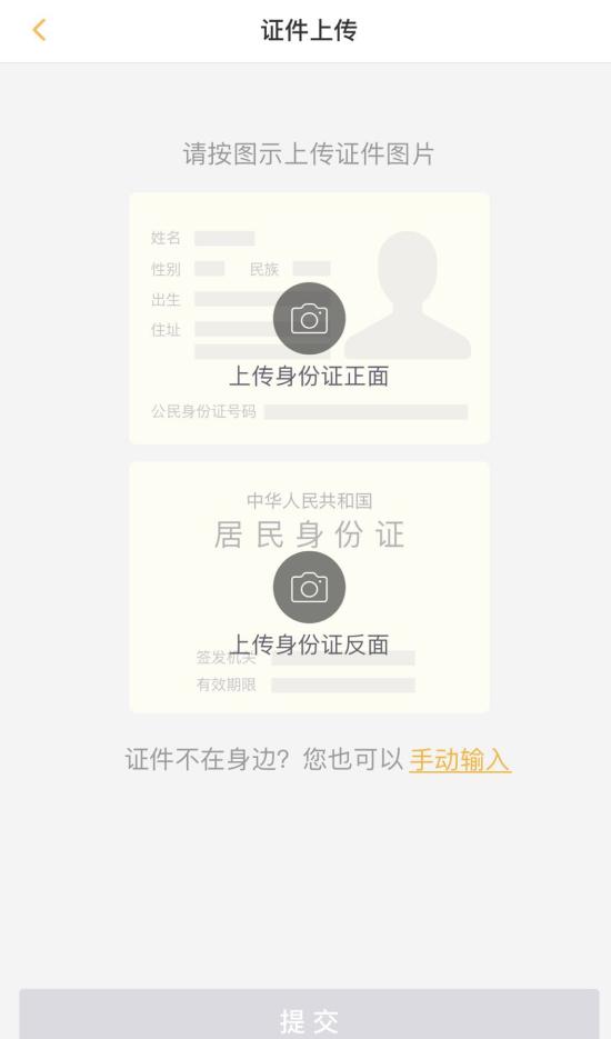 长春神州租车现在开通了吗,长春神州租车app