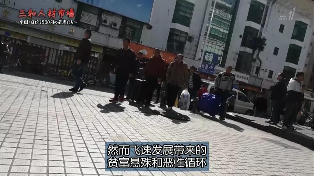 中国人拍了一部日本纪录片,中国人拍了一部日本的纪录片