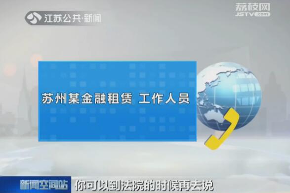 以租代购没有违约车被开走,车辆以租代购单方面违约