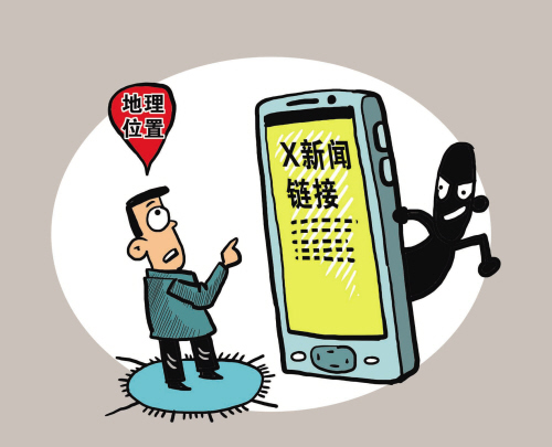 不小心点开微信里的陌生链接,微信无意点开危险链接怎么办