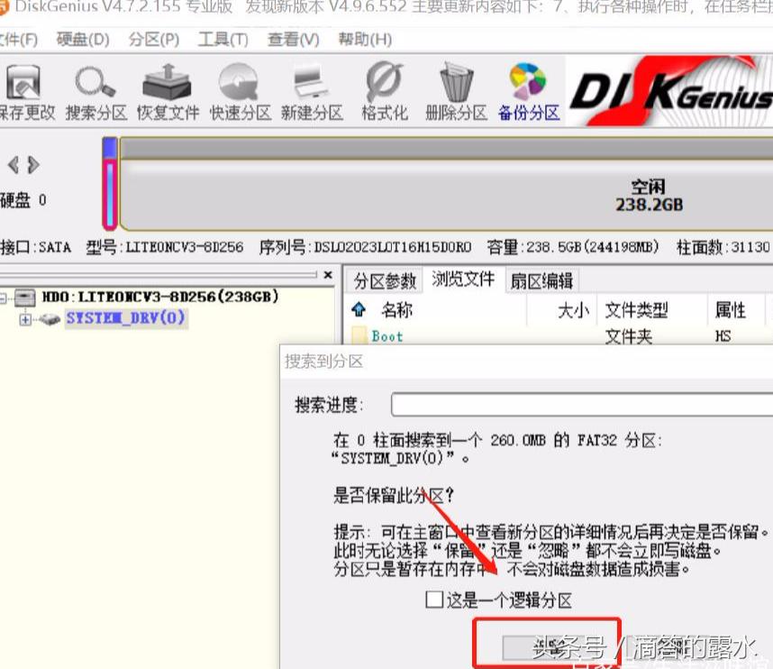 win10加硬盘硬盘打不开无法格式化,win10重装系统格式化硬盘