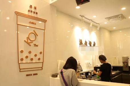 200+分店分布亚洲！传说中的贵族下午茶KOI真的好喝吗？