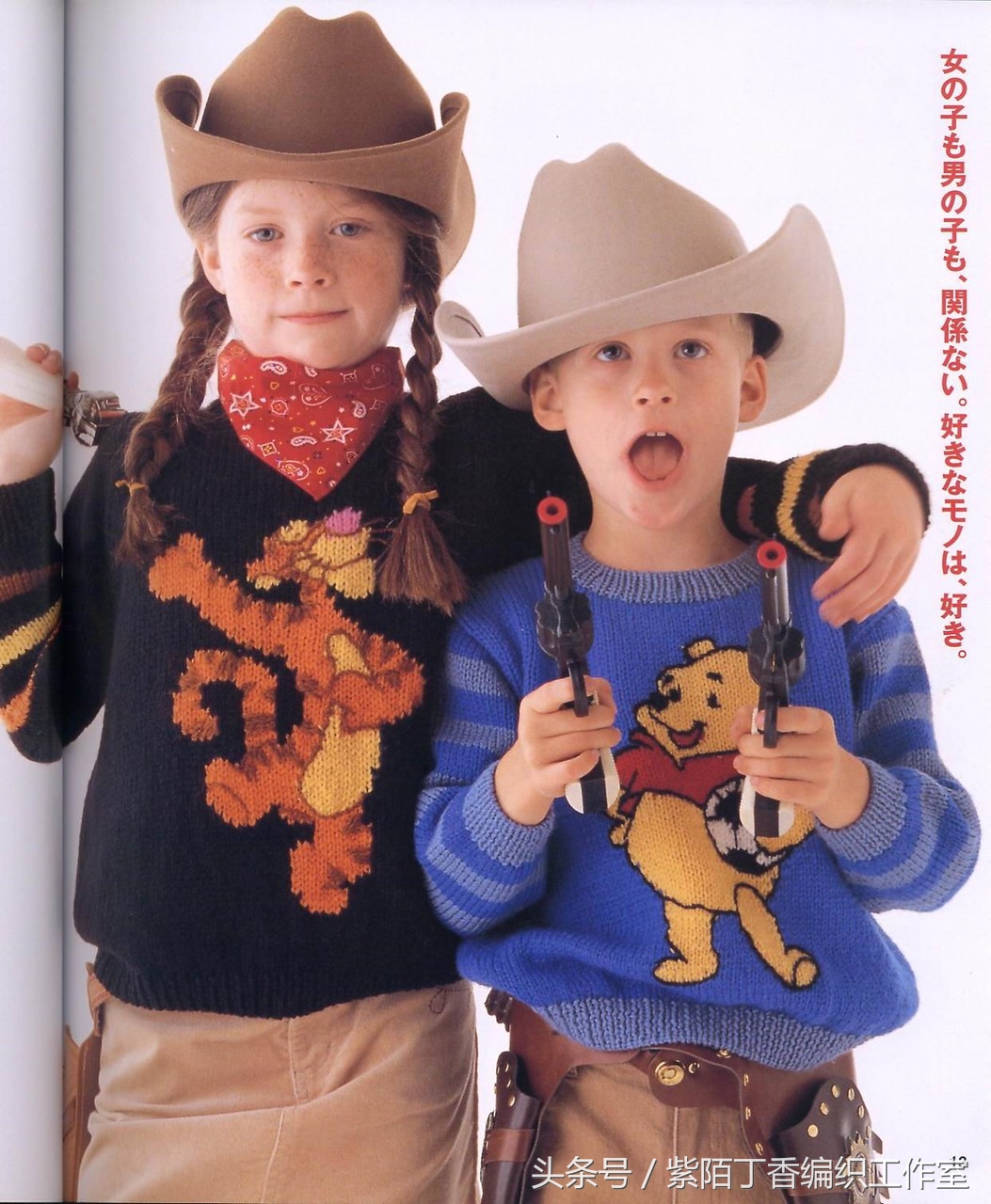 适合编织的儿童毛衣款式,今年最流行的宝宝毛衣编织图解