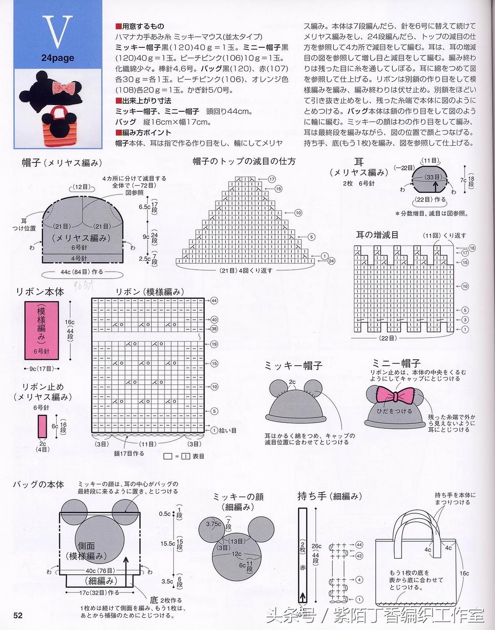 适合编织的儿童毛衣款式,今年最流行的宝宝毛衣编织图解