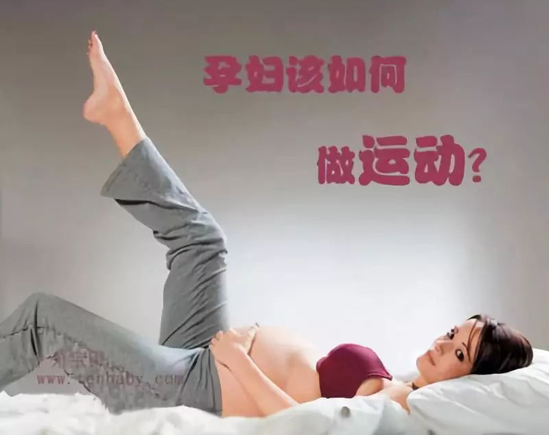 妊娠糖尿病的准妈妈们，吃与运动，你做对了吗？