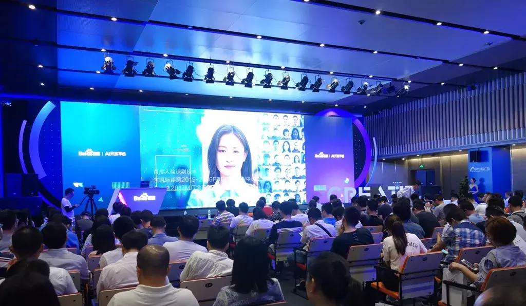 百度如何帮助成都实现人工智能落地？