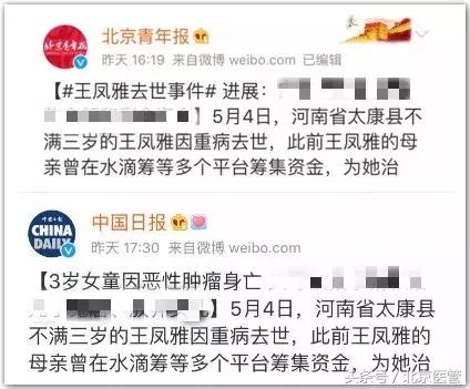 视网膜母细胞瘤会瞳孔散大吗,视网膜母细胞瘤出现白瞳了怎么治