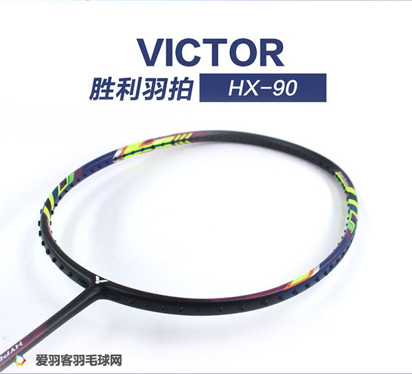 乒乓球拍500元左右的配置推荐,victor球拍推荐500元