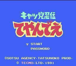 小时候玩的忍者猫,忍者猫背景故事