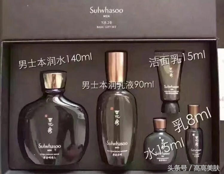 sulwhasoo雪花秀全明星套盒免税版,sulwhasoo雪花秀套装小样