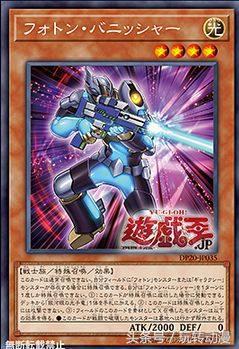 游戏王陷阱卡变怪兽卡,游戏王新卡最新资讯