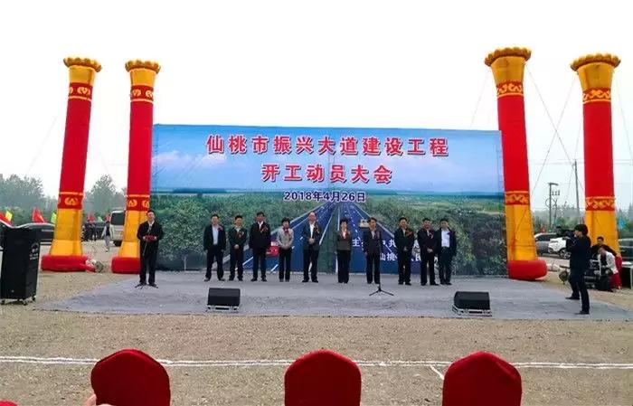 2400亿！近期开工大项目来袭！（内含项目清单）