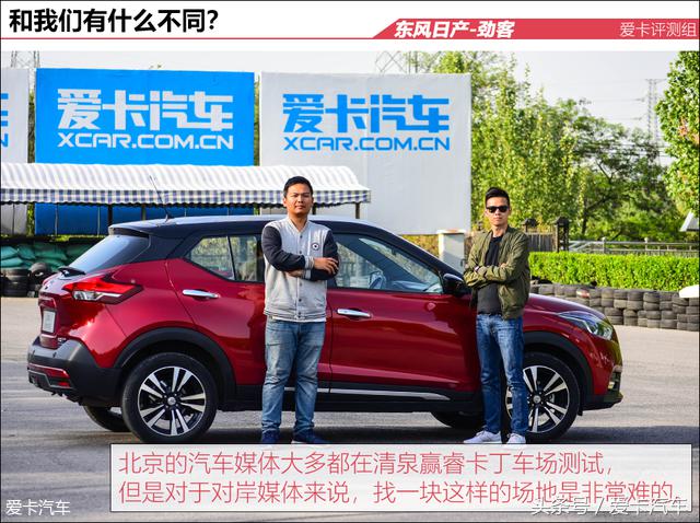 东风日产劲客到底怎样,新款日产劲客到底行不行