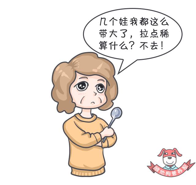 好便便or坏便便儿科医生教你区分,这些肠道知识你知道吗