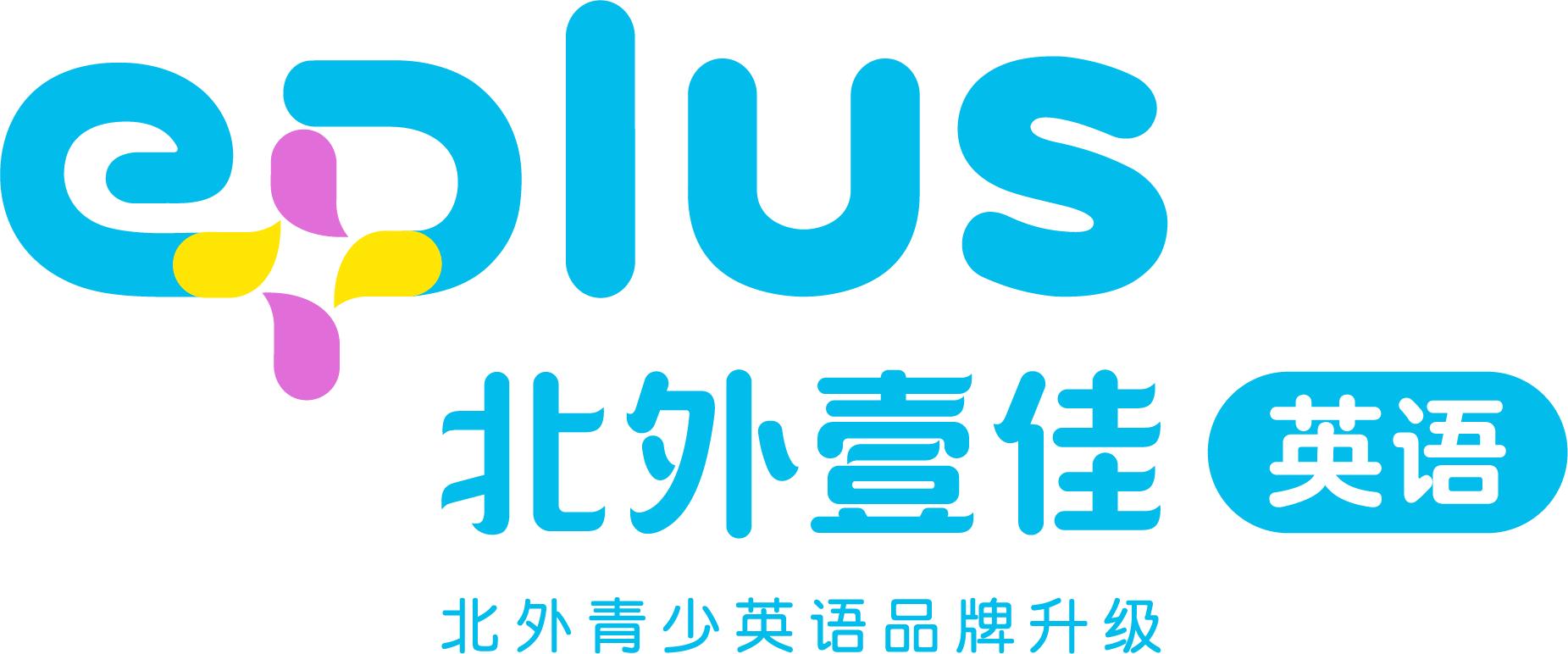 北外壹佳英语官网网课,北外壹佳英语培训班