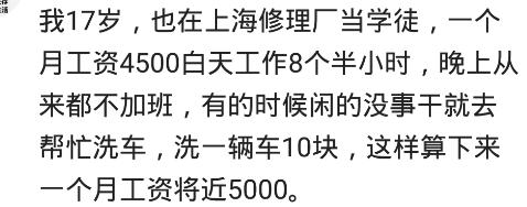 当学徒三年真实感受,做学徒的真实感受