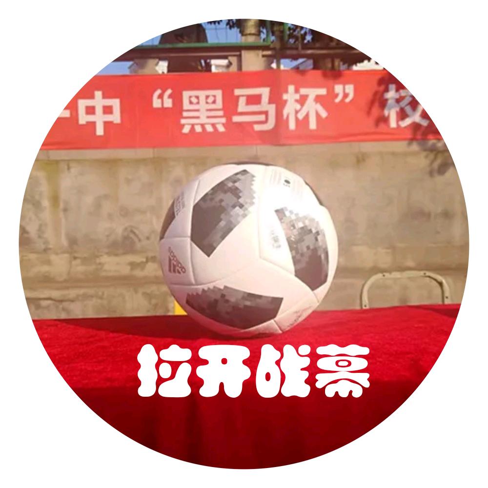 耒阳一中2018足球比赛,学校校园足球联赛赛程表