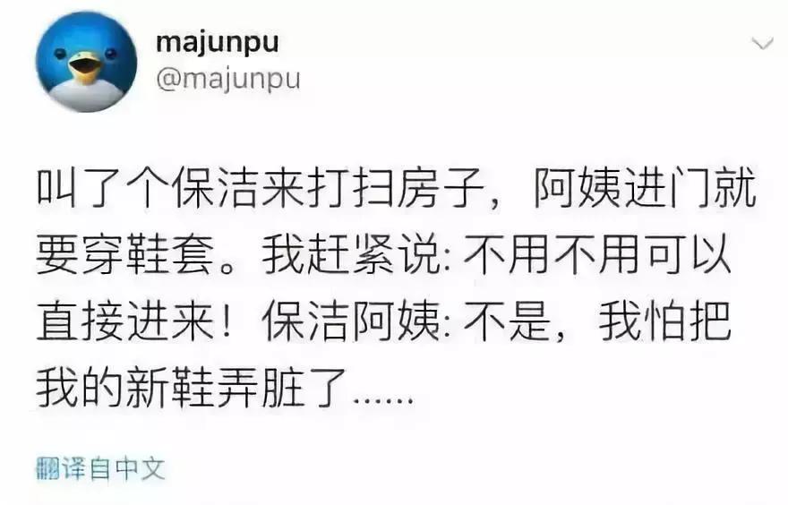 别把什么都晒到朋友圈的段子,别什么都可以晒朋友圈