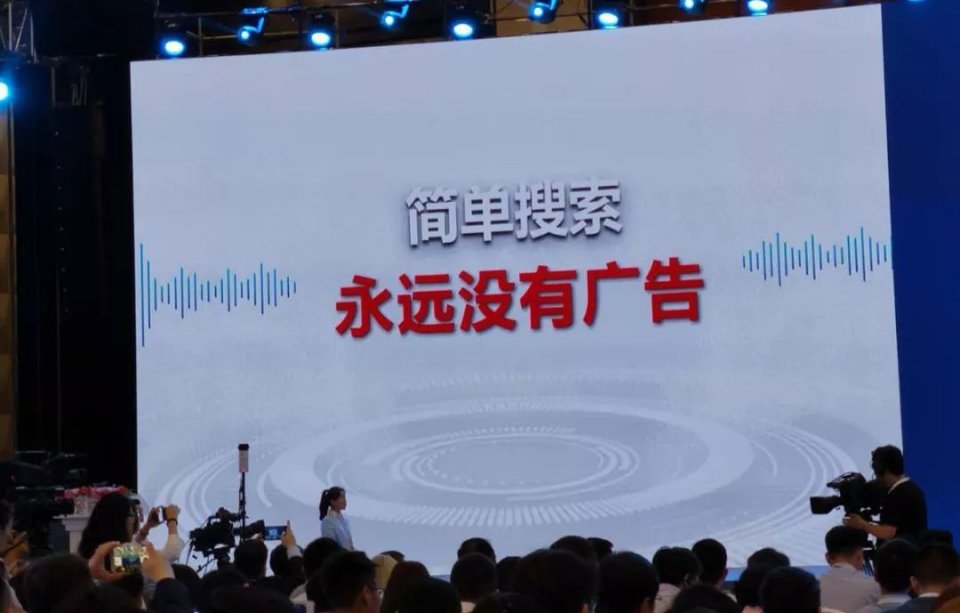 百度搜索没有头条好用吗,百度搜索无广告网页版