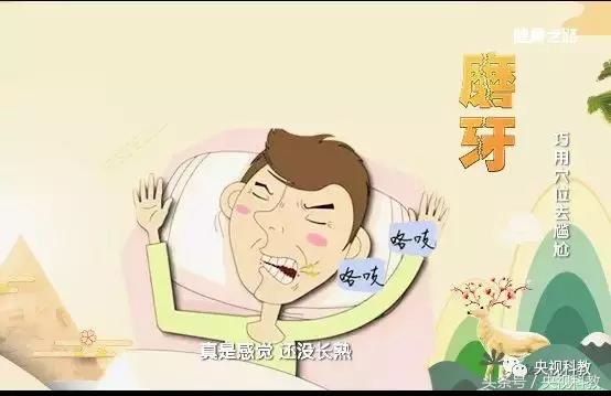 健康之路咳嗽为啥总不好视频,健康之路气短