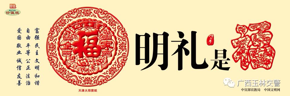 泰安交警开展文明交通进驾校直播,驾校开展文明交通宣教活动