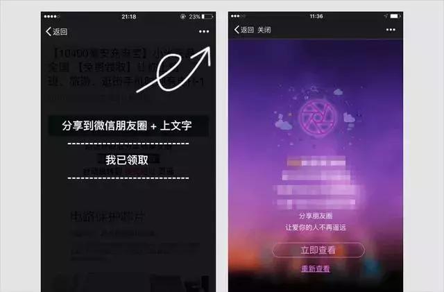 微信封号六种新规,微信最严新规以下四种行为要封号