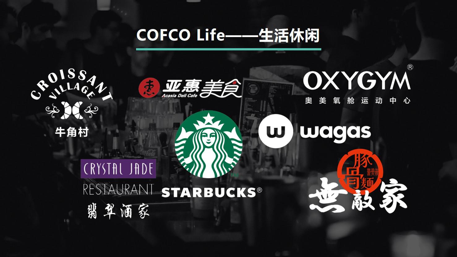 颠覆你对城市办公的认知，中粮置地广场3C生态体系这样玩