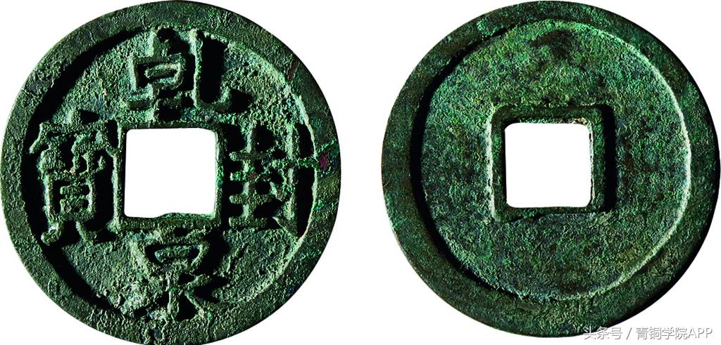 最珍贵的唐朝历代钱币大全,唐朝哪个时期的钱币值钱