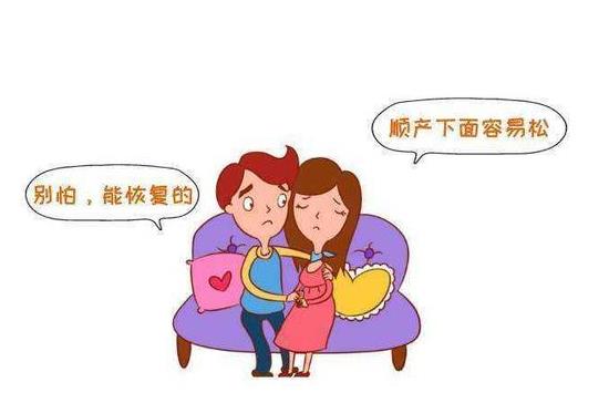 阴道松弛不要怕,3个动作让你感觉更加“紧致”