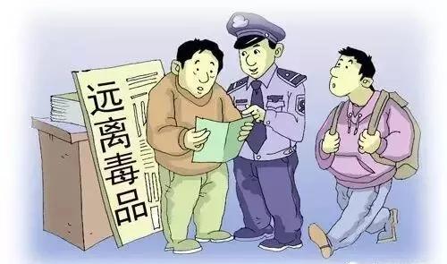 以案释法远离毒品,以案释毒有那么难戒吗
