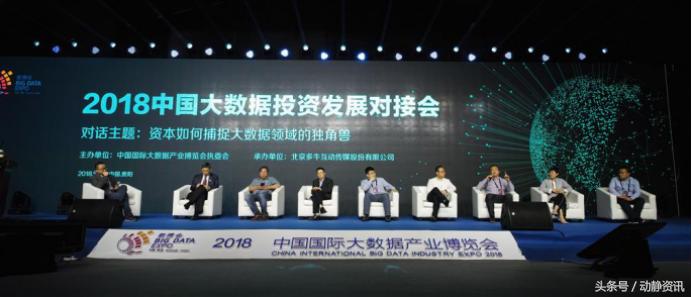 点赞！本届数博会细节见温暖：中青博联为参会嘉宾提供最好的服务