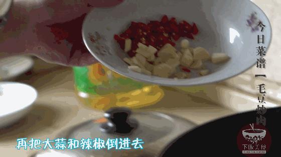 夏天到了毛豆和花生下酒,夏天到了很多人爱吃凉菜