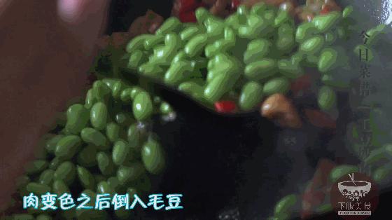 夏天到了毛豆和花生下酒,夏天到了很多人爱吃凉菜
