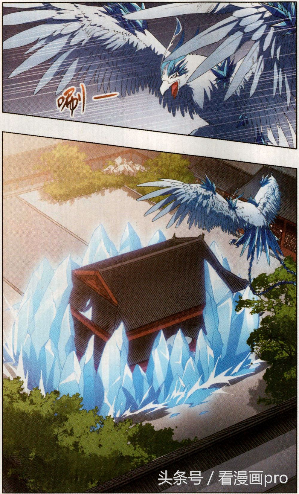 凤逆天下凰北月全文,凤逆天下凰北月漫画全集免费阅读