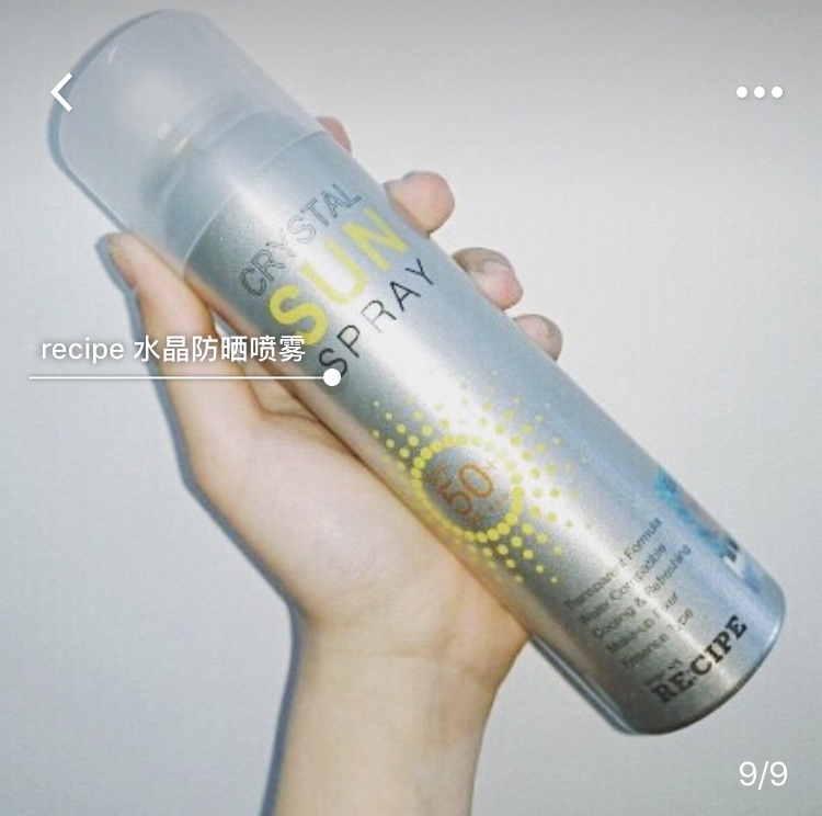 清爽防晒效果好的平价防晒霜,防晒史上最好用的防晒霜