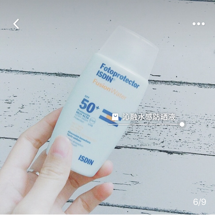 清爽防晒效果好的平价防晒霜,防晒史上最好用的防晒霜