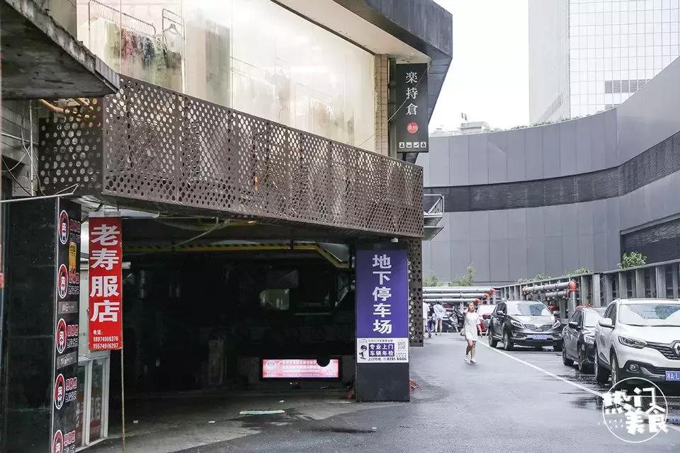 长沙九龙仓文化遗址,长沙九龙仓历史