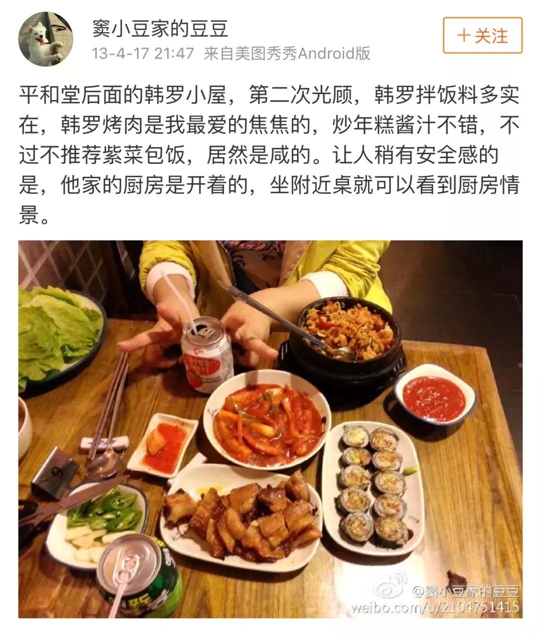 长沙九龙仓文化遗址,长沙九龙仓历史