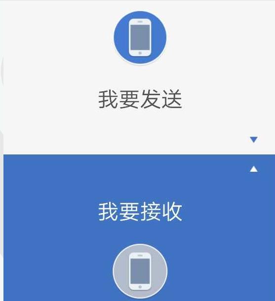 旧手机照片和短信怎么迁移,换了新手机旧手机上的照片怎么办