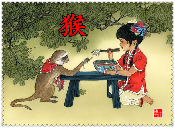 十二生肖运势与财运图表大全集,十二生肖的命运和财运图解