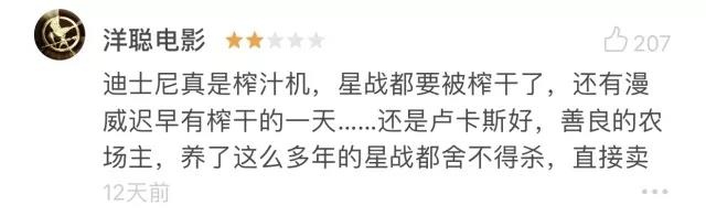 星球大战十大最差电影,今日影评猩球崛起