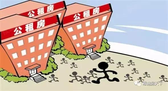 恩施先租后售公租房政策,恩施市公租房最新信息公示