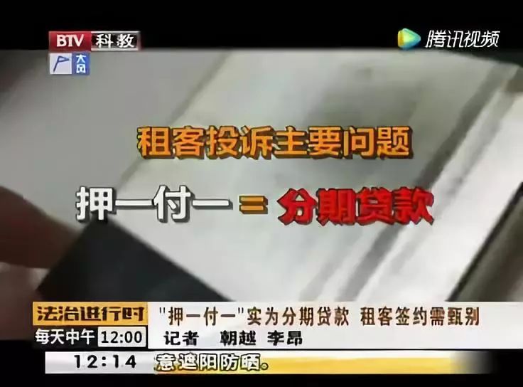 净网2019网警提示套路贷,净网2018网警提示