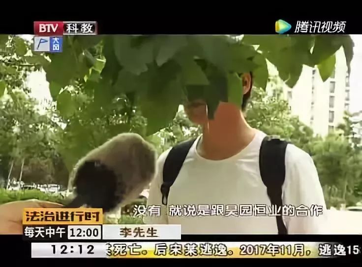 净网2019网警提示套路贷,净网2018网警提示