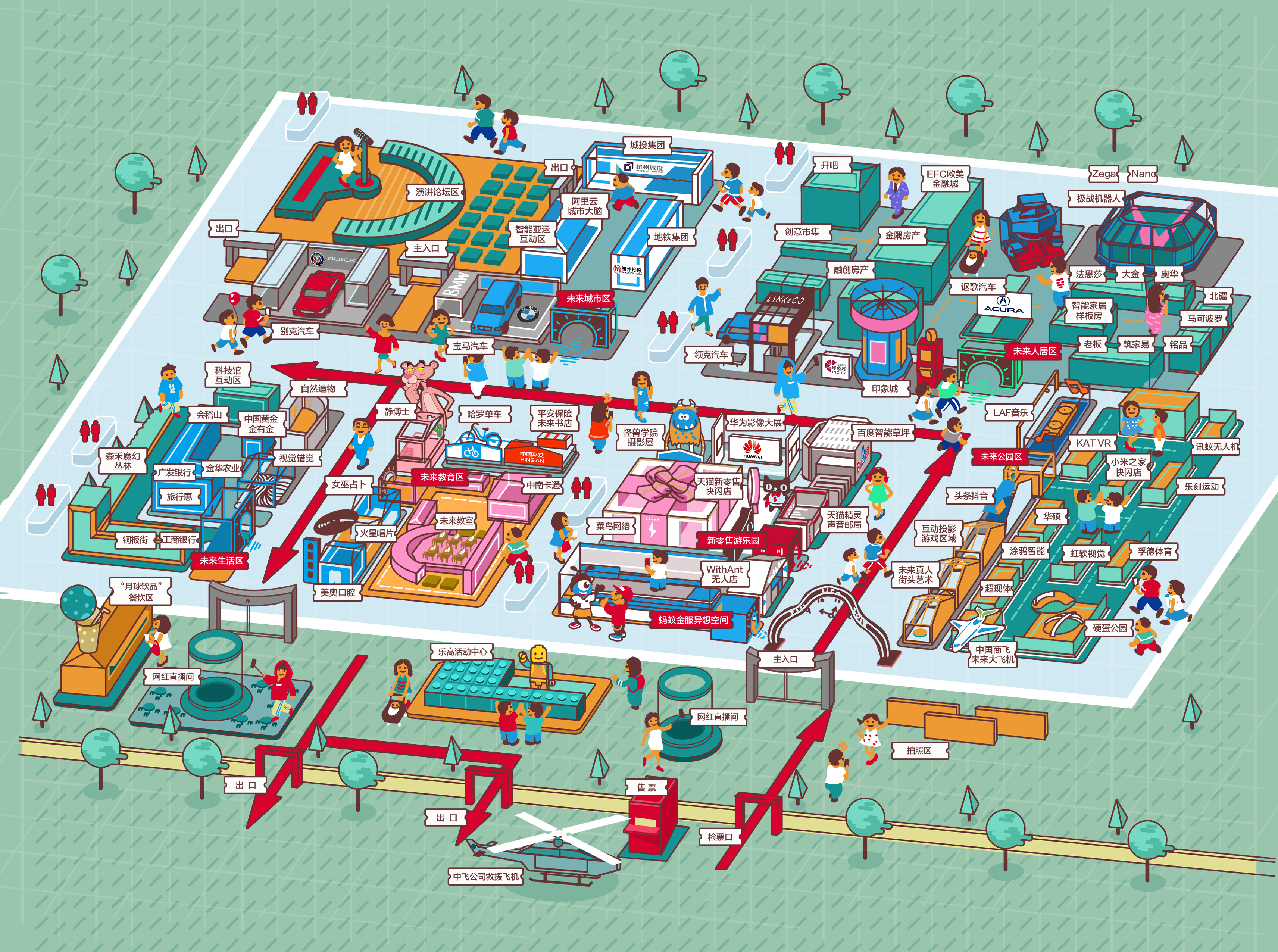 杭州未来生活节预约,杭州国际未来生活节