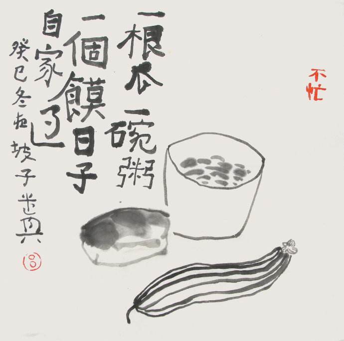 王阳明传习录深度分析心得,解读王阳明传习录177节