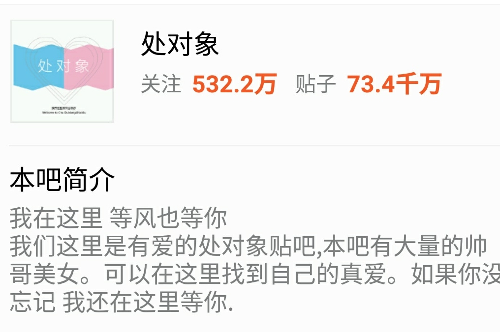 让人疑惑的聊天缩写，连麦、找cp，95、00后和我们有代沟