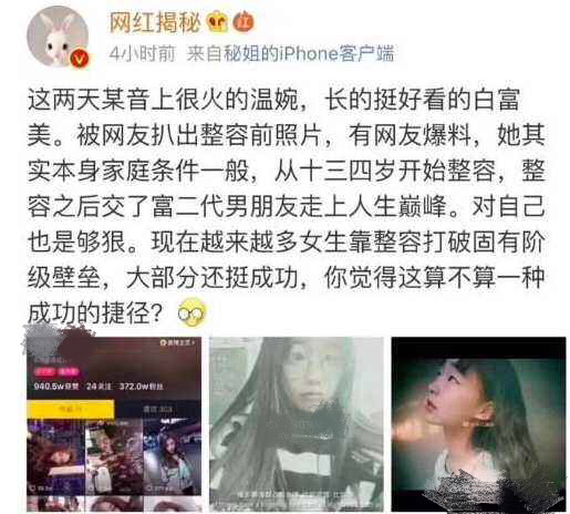 m哥温婉莉哥代古拉同框视频,代古拉跟温婉谁先火起来的