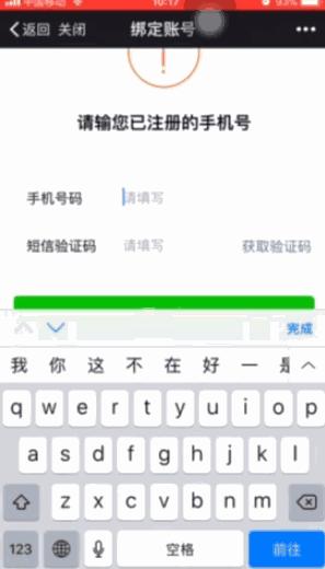 个人摇号编码申请延期,摇号申请结果查询方法