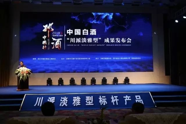 邛酒简介,邛酒的发展